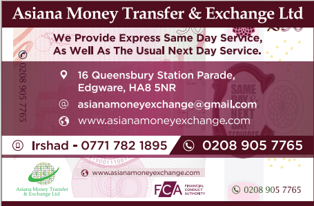 CALL IRSHAD 0771 782 1895